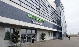 «Евроторг» увеличил прибыль в 10 раз в первом полугодии