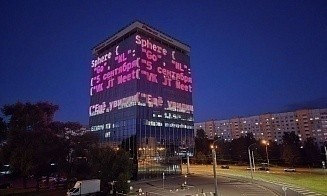 Команда VK в Беларуси переехала в новый офис