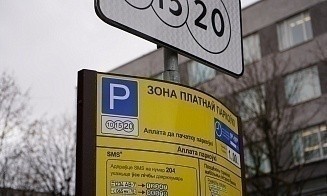 Стало известно, сколько будут стоить месячные абонементы на парковку в Минске