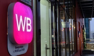 Татьяна Ким анонсировала, что в Беларуси заработает сервис WB Track