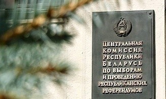 В ЦИК рассказали, сколько жалоб получили на регистрацию кандидатов на выборах депутатов