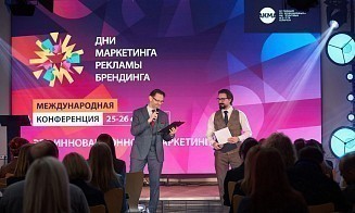 Игорь Манн в Минске, дни маркетинга и Лига экспорта. Выбрали топ-5 деловых ивентов в июне