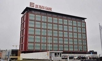 Дельта Банк исключили из ЕГР