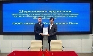 Китайская компания будет выпускать в Беларуси автозапчасти