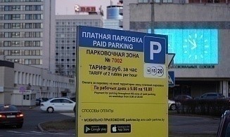 Глава Мингорисполкома объяснил, будут ли в центре столицы строить дополнительные паркинги