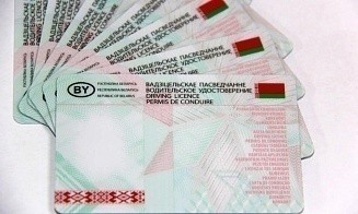 Водительские права белорусов будут признавать в ОАЭ