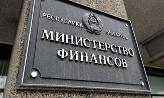 Минфин предложил усовершенствовать эмиссию ценных бумаг
