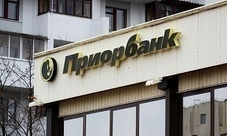 Приорбанк приостановил операции по доверительному управлению