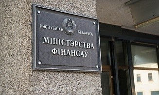 Минфин разместил еще одни валютные облигации на почти $30 млн
