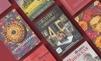 Шедевры мировой живописи, винный тур или «Картье». Что подарить маме в праздник