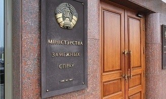 МИД разъяснил, какие документы по-прежнему будут выдавать в консульствах за границей
