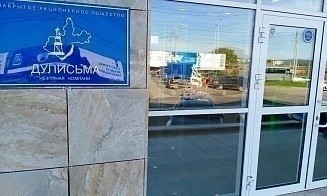 Олигарх из Беларуси Алексей Хотин потерял контроль над российским нефтяным активом