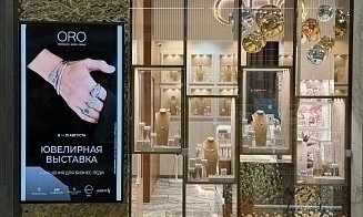 Танцующие бриллианты, турмалин и шпинель: в Минске проходит выставка украшений для бизнес-леди