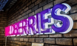 Будет ли у Wildberries банк в Беларуси, крутой пилот и самый обсуждаемый зефир — неделя за три минуты