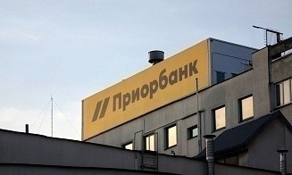 В Приорбанке сменился руководитель