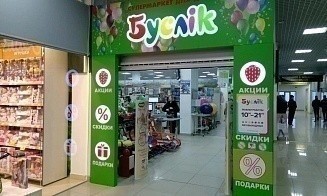 Польский инвестор сети «Буслiк» получит $4,5 млн за потерю бизнеса в Беларуси