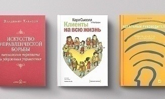 Как примирить бюрократов и новаторов в команде: топ полезных книг от директора Unistar