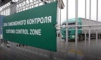 В ЕАЭС упростили процедуру заполнения транзитных деклараций