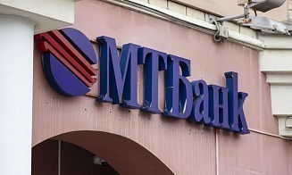 Евразийский банк развития откроет белорусскому МТБанку возобновляемую кредитную линию