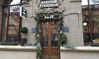 Популярное минское кафе не смогли продать даже со скидкой