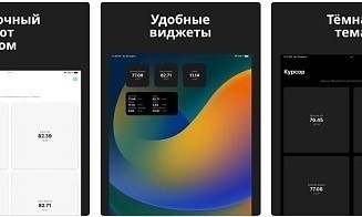 ChatGPT написал приложение для отслеживания курсов валют — и оно уже в App Store