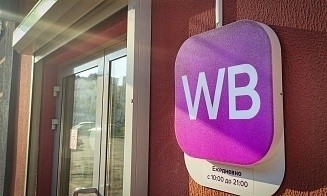 Wildberries хочет запустить в Минске сервис такси