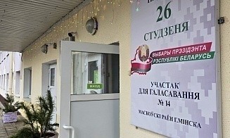 В ЦИК прокомментировали, должны ли быть шторки в кабинках для голосования