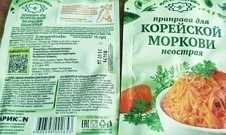 В российской приправе обнаружили бактерии кишечной палочки