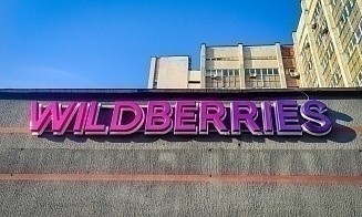 Татьяна Ким отсудила последний процент в Wildberries у бывшего мужа