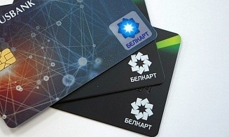 Карточки некоторых банков теперь можно быстро заблокировать через специальную систему