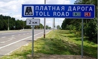 В Беларуси больше нарушений будут считать неоплатой проезда по платным дорогам