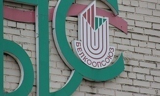 Потребкооперация получит субсидии на возмещение стоимости автомобильного топлива