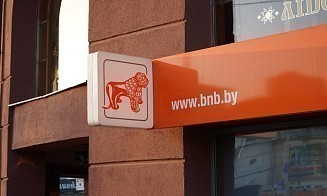 БНБ-Банк сообщил, что восстановил работу сервисов после технического сбоя