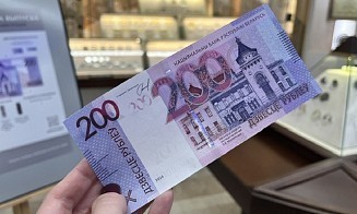 Банкнота для цифровой эпохи: что новая купюра в 200 рублей говорит о будущем наличных денег