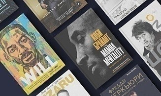 Краши всех времен и народов. Топ книг о мужчинах, которые не ноют