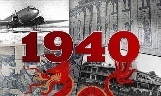 Суды за прогулы, своя брынза и семидневка. Как изменил Беларусь 1940-й — год Дракона