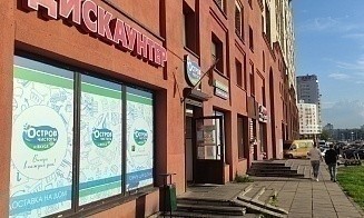 Еще одна компания владельцев «Острова чистоты» ушла в банкротство