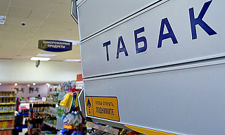 С некоторыми сигаретами опять проблемы? Узнали, что случилось