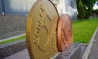 Минфин разместил гособлигации на финансовом маркетплейсе. Что с доходностью