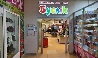 «Буслiку» может грозить банкротство: что известно