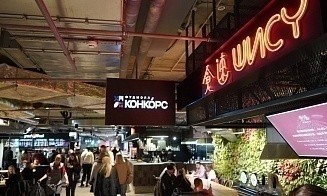 Как работает первый в Беларуси фуд-молл