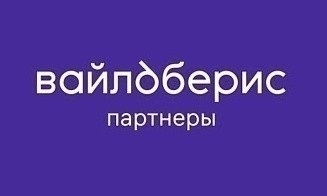 Wildberries тестирует новую версию логотипа