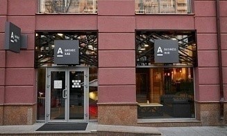 В Альфа Хабе проведут день открытых дверей для бизнеса и обсудят digital-тренды 2025 года