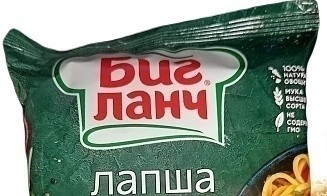 Санстанция запретила продажу в Беларуси макарон известного российского бренда 