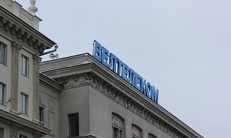 Что известно о бренде онлайн-кинотеатра от «Белтелекома»
