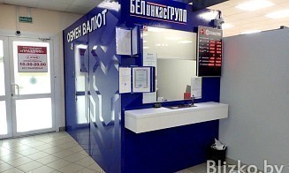 Необычная сеть обменников появилась в Беларуси. Она не принадлежит ни одному из банков