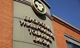 Предприятия смогут продать неликвиды на бирже