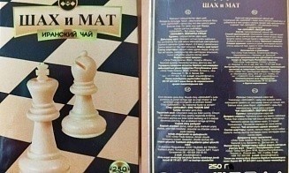«Язык монстра» и чай «Шах и мат». В Беларуси запретили список продуктов из России и Казахстана
