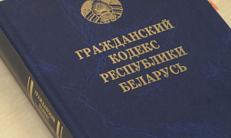 В названиях юрлиц запретят использовать наименования стран и международных организаций