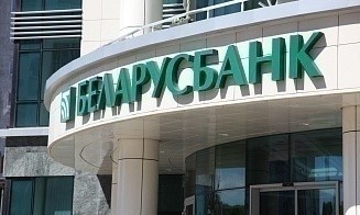 Успеть за месяц. Беларусбанк объявил о большом снижении ставок по жилищным кредитам 